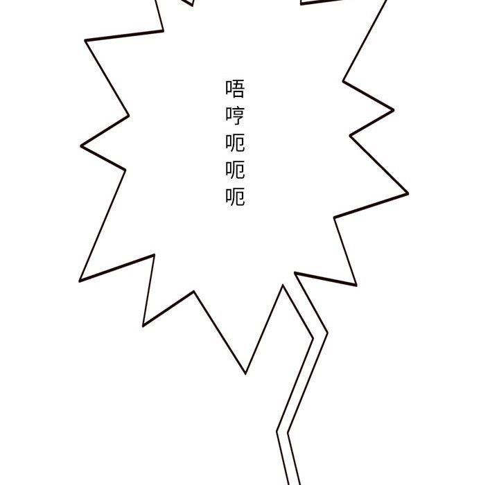 [Manhwa] Who knows the sadness of secret love Plot, big breasts#[144P]-119