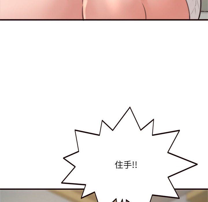 [Manhwa] Who knows the sadness of secret love Plot, big breasts#[144P]-12