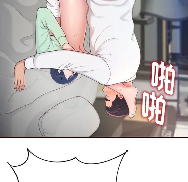[Manhwa] Who knows the sadness of secret love Plot, big breasts#[144P]-121