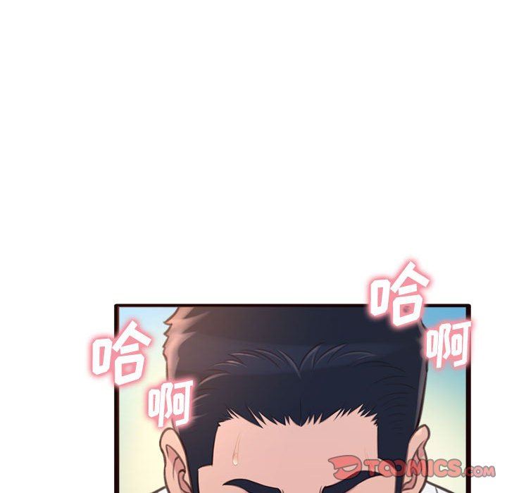 [Manhwa] Who knows the sadness of secret love Plot, big breasts#[144P]-128