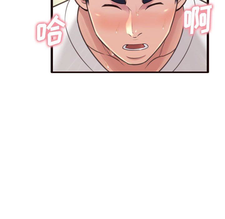 [Manhwa] Who knows the sadness of secret love Plot, big breasts#[144P]-129