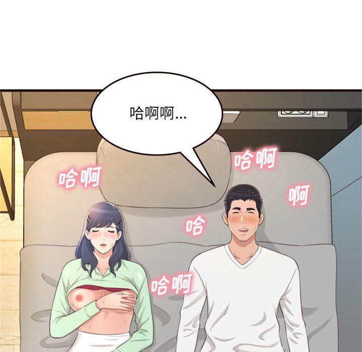 [Manhwa] Who knows the sadness of secret love Plot, big breasts#[144P]-130