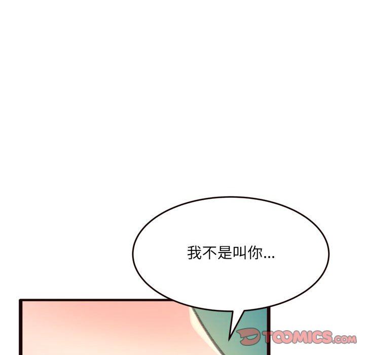 [Manhwa] Who knows the sadness of secret love Plot, big breasts#[144P]-134