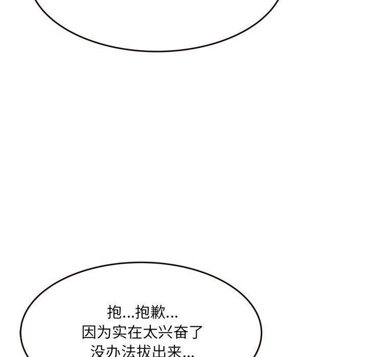 [Manhwa] Who knows the sadness of secret love Plot, big breasts#[144P]-136