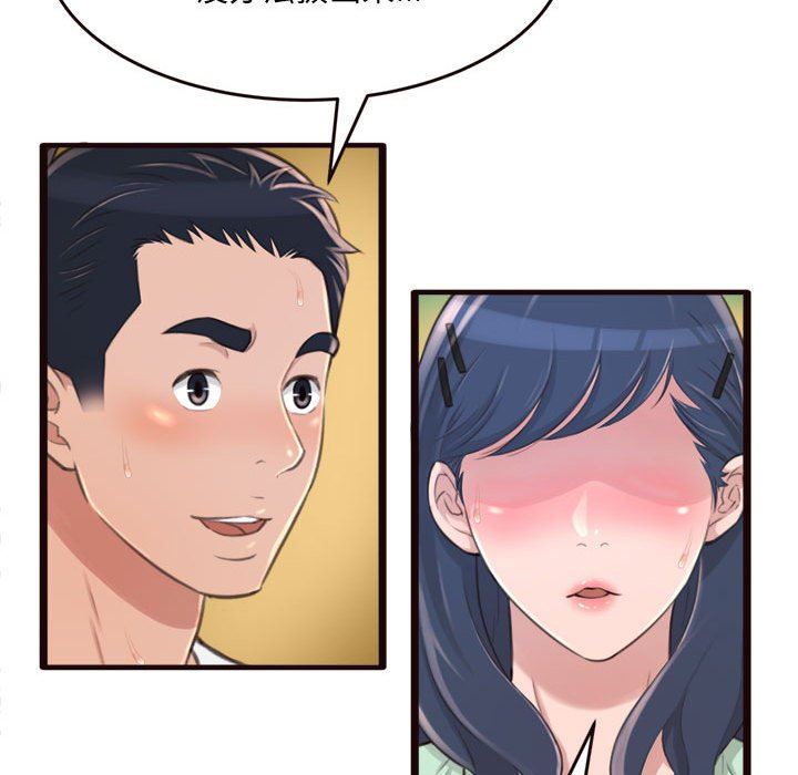 [Manhwa] Who knows the sadness of secret love Plot, big breasts#[144P]-137