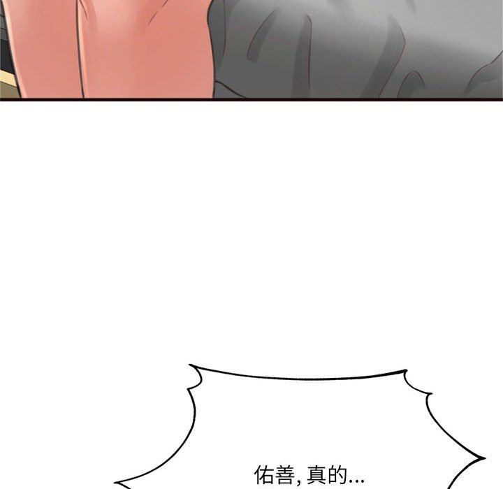 [Manhwa] Who knows the sadness of secret love Plot, big breasts#[144P]-20