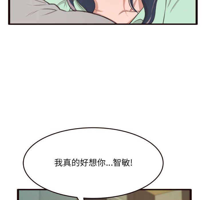 [Manhwa] Who knows the sadness of secret love Plot, big breasts#[144P]-22