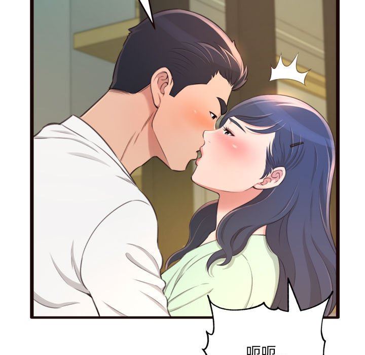[Manhwa] Who knows the sadness of secret love Plot, big breasts#[144P]-23