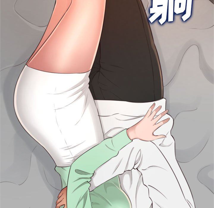 [Manhwa] Who knows the sadness of secret love Plot, big breasts#[144P]-25