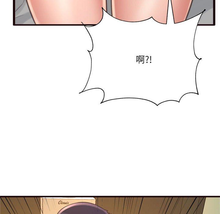 [Manhwa] Who knows the sadness of secret love Plot, big breasts#[144P]-30