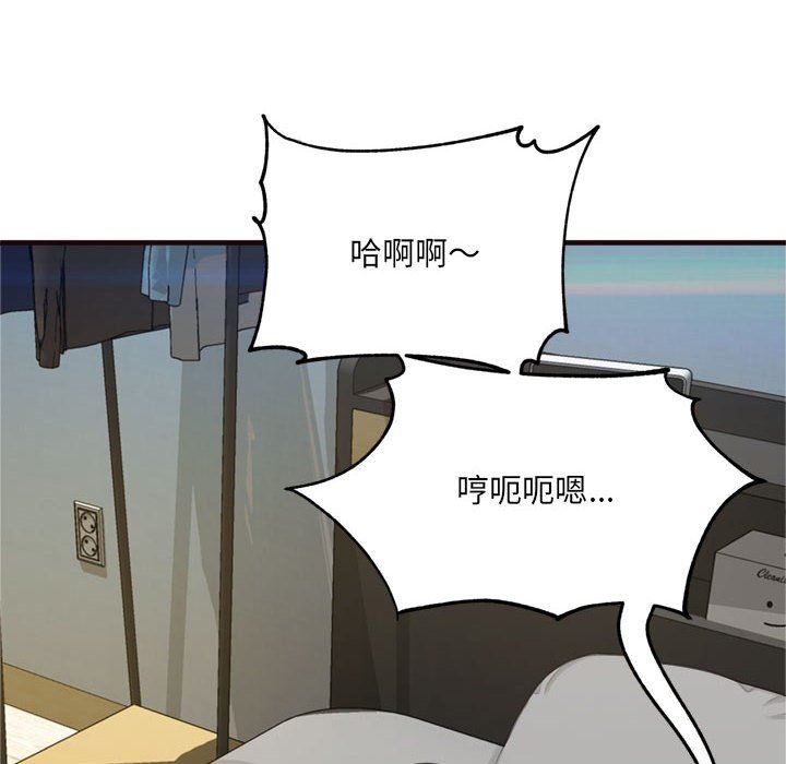 [Manhwa] Who knows the sadness of secret love Plot, big breasts#[144P]-41