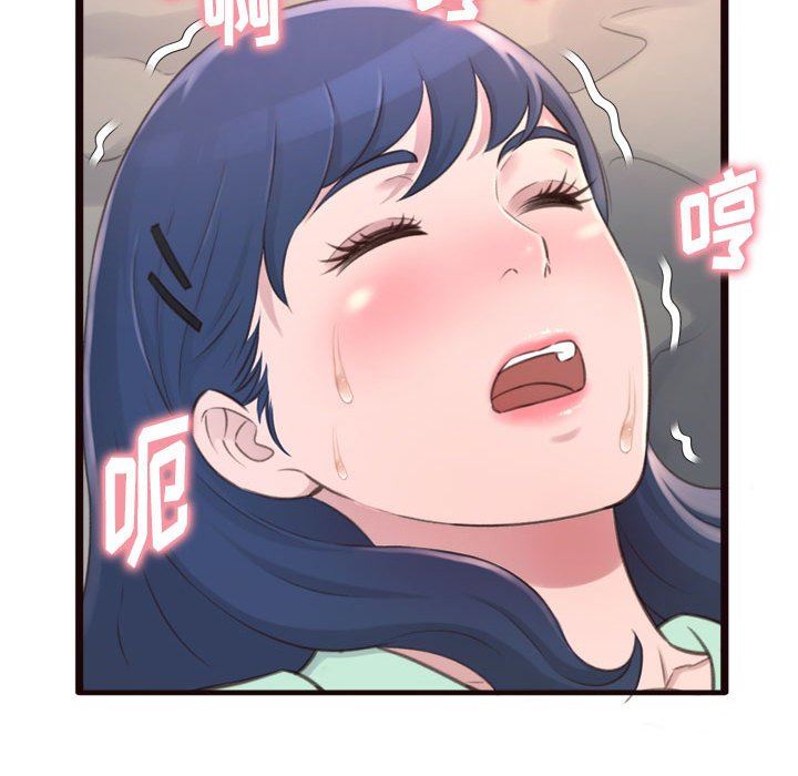 [Manhwa] Who knows the sadness of secret love Plot, big breasts#[144P]-44