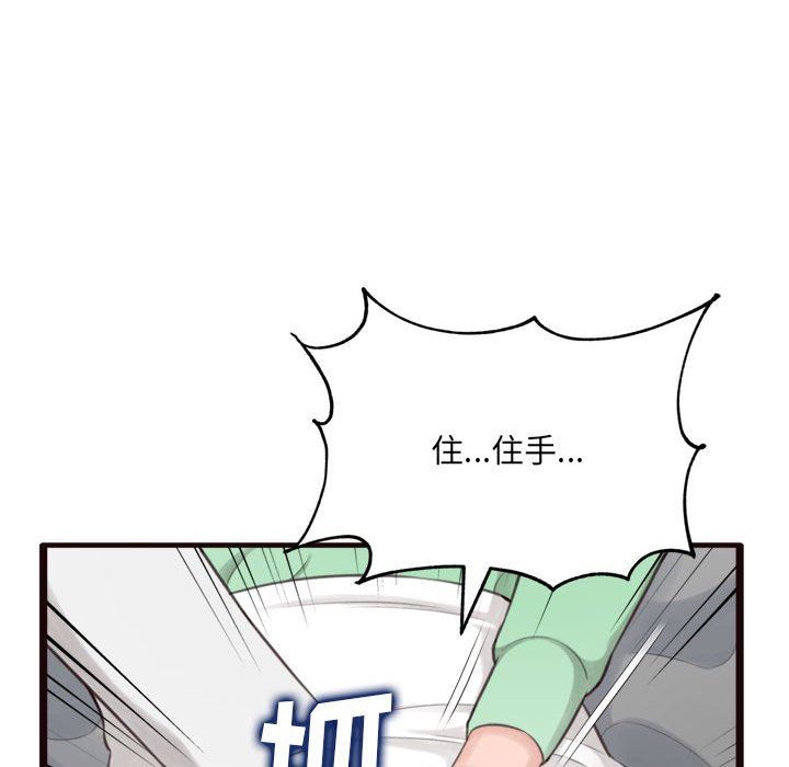 [Manhwa] Who knows the sadness of secret love Plot, big breasts#[144P]-47