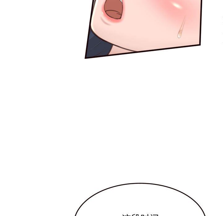 [Manhwa] Who knows the sadness of secret love Plot, big breasts#[144P]-58