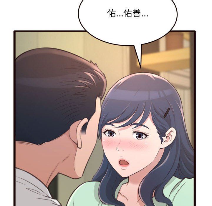 [Manhwa] Who knows the sadness of secret love Plot, big breasts#[144P]-6
