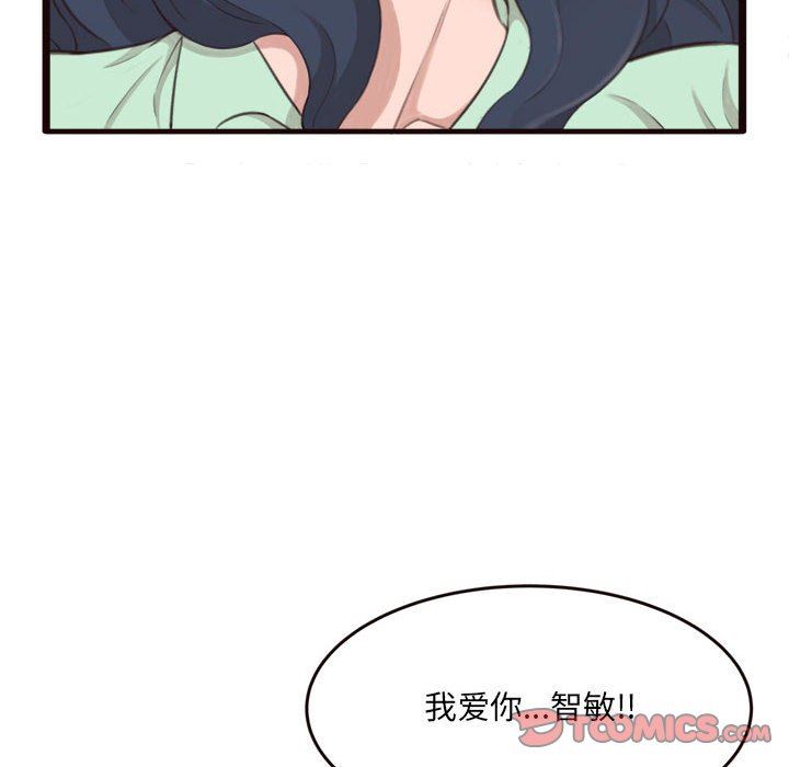 [Manhwa] Who knows the sadness of secret love Plot, big breasts#[144P]-63