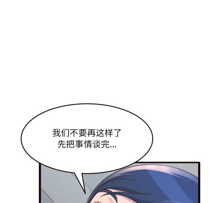[Manhwa] Who knows the sadness of secret love Plot, big breasts#[144P]-65
