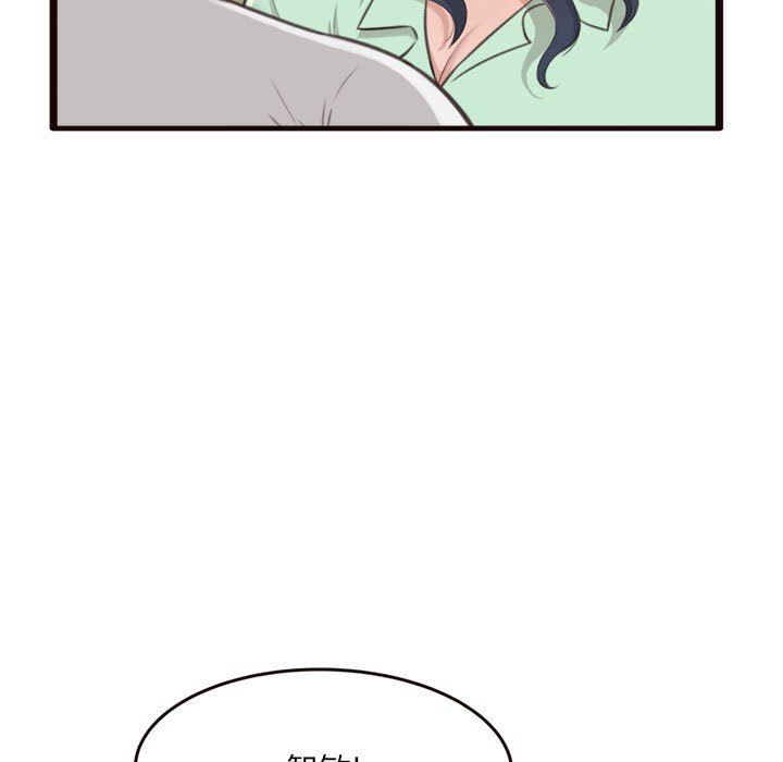 [Manhwa] Who knows the sadness of secret love Plot, big breasts#[144P]-7
