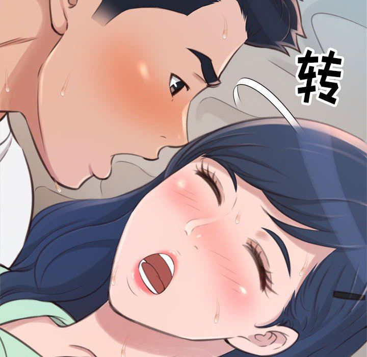 [Manhwa] Who knows the sadness of secret love Plot, big breasts#[144P]-70
