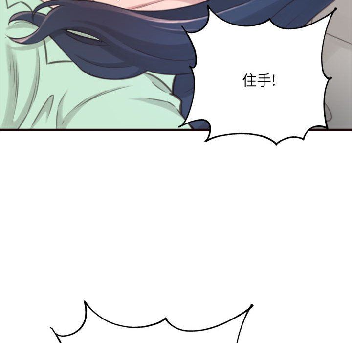 [Manhwa] Who knows the sadness of secret love Plot, big breasts#[144P]-71