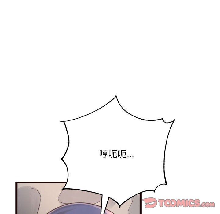 [Manhwa] Who knows the sadness of secret love Plot, big breasts#[144P]-75