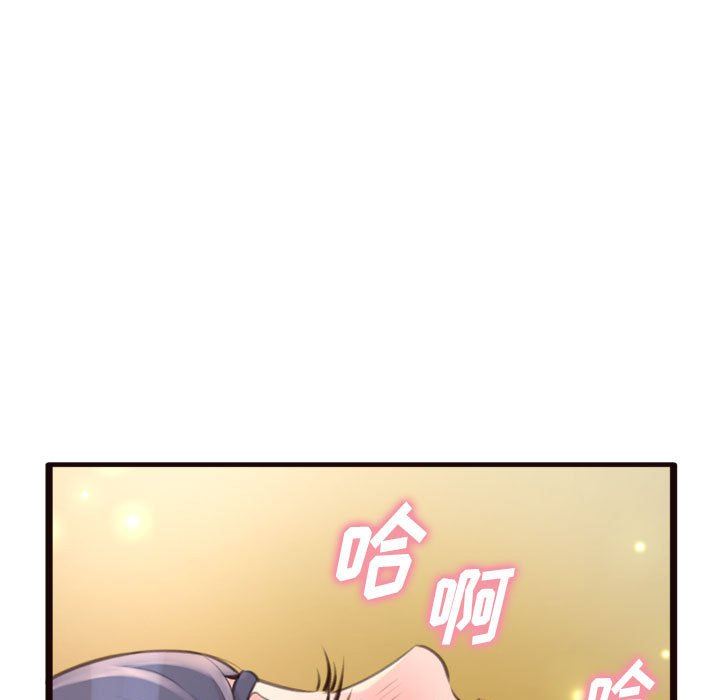 [Manhwa] Who knows the sadness of secret love Plot, big breasts#[144P]-83