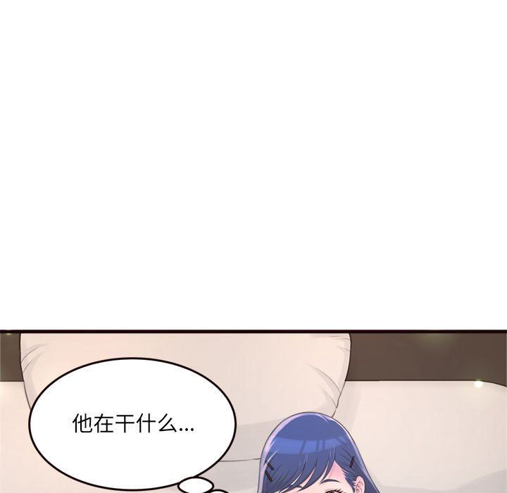 [Manhwa] Who knows the sadness of secret love Plot, big breasts#[144P]-85