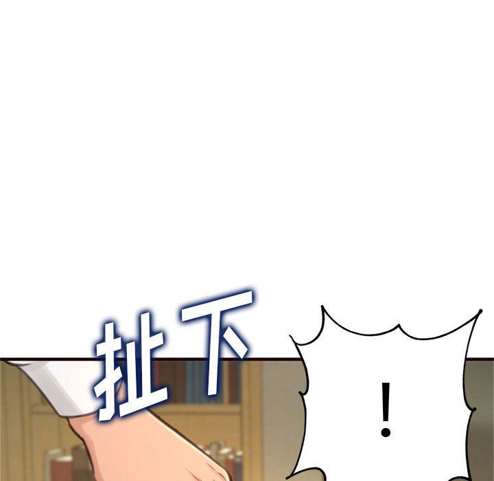 [Manhwa] Who knows the sadness of secret love Plot, big breasts#[144P]-88