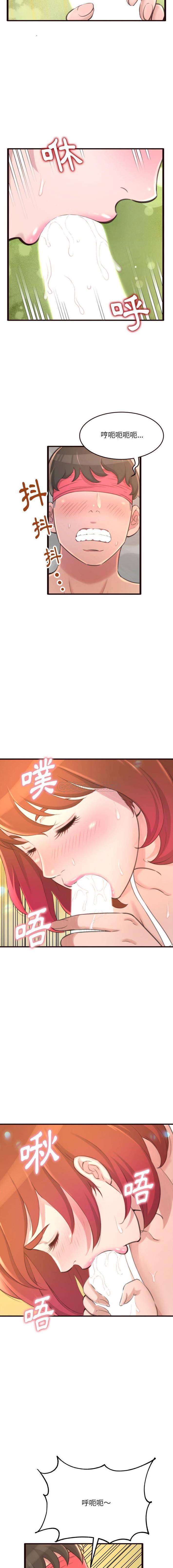 [Manhwa] Who knows the sadness of secret love Plot, big breasts#[16P]-11