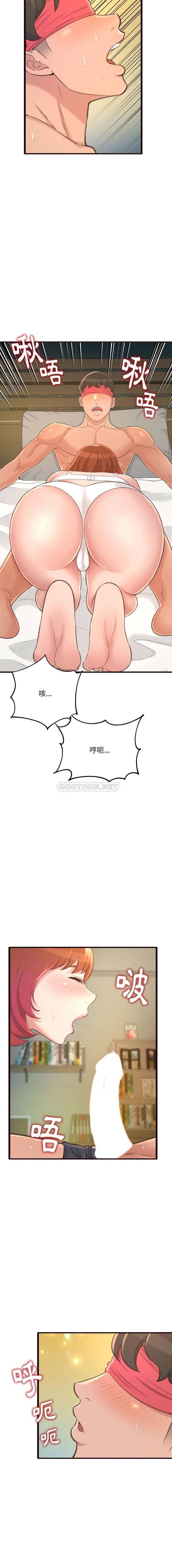 [Manhwa] Who knows the sadness of secret love Plot, big breasts#[16P]-12