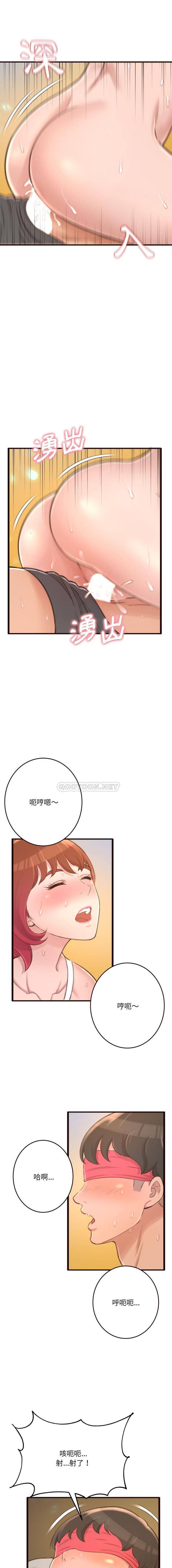 [Manhwa] Who knows the sadness of secret love Plot, big breasts#[16P]-15