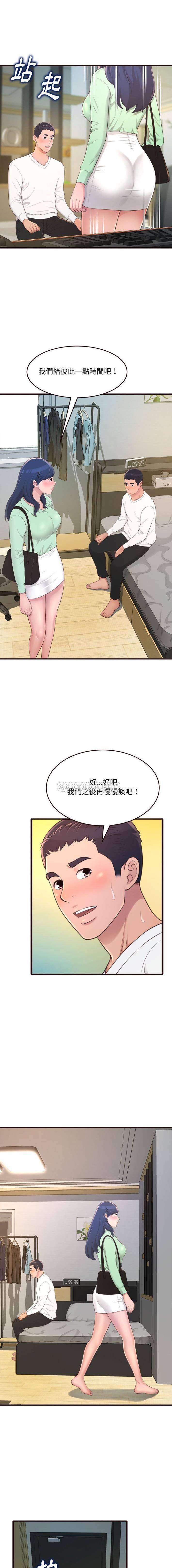 [Manhwa] Who knows the sadness of secret love Plot, big breasts#[16P]-2