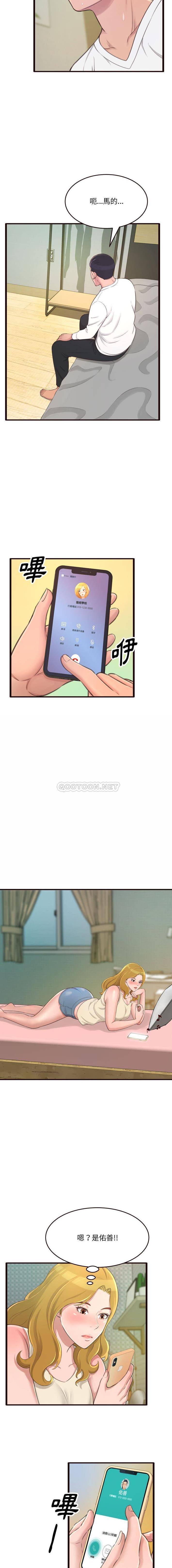 [Manhwa] Who knows the sadness of secret love Plot, big breasts#[16P]-4
