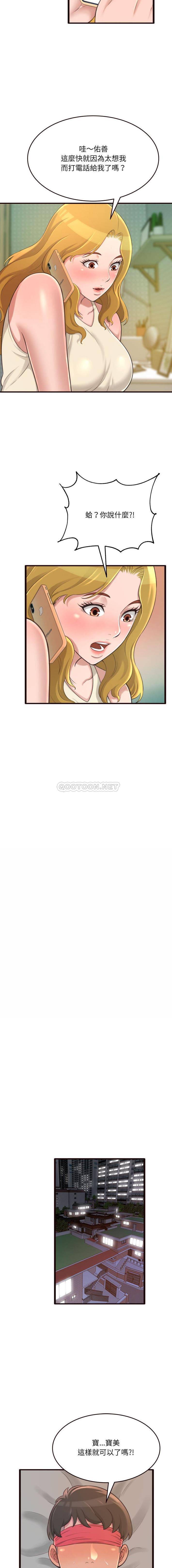 [Manhwa] Who knows the sadness of secret love Plot, big breasts#[16P]-5
