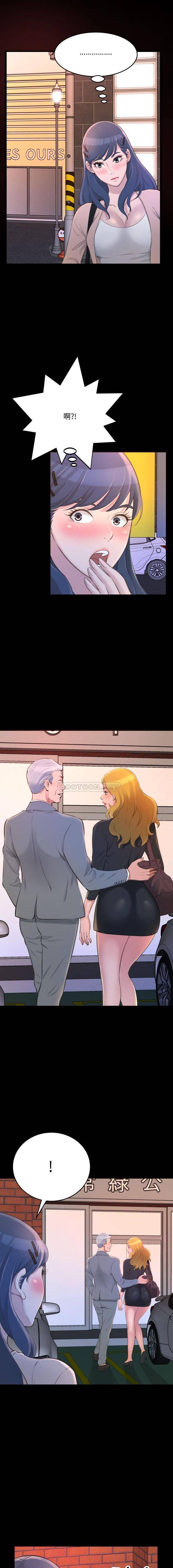 [Manhwa] Who knows the sadness of secret love Plot, big breasts#[16P]-11