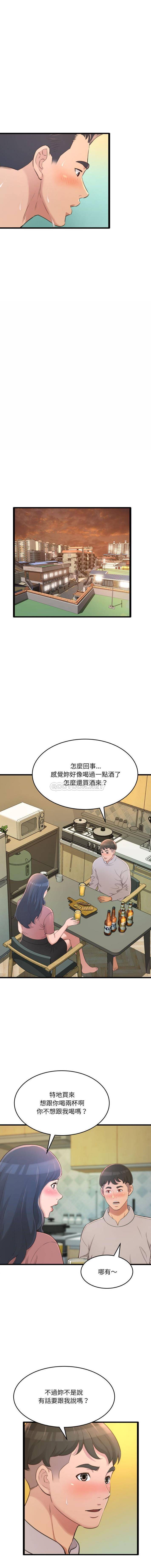 [Manhwa] Who knows the sadness of secret love Plot, big breasts#[16P]-10