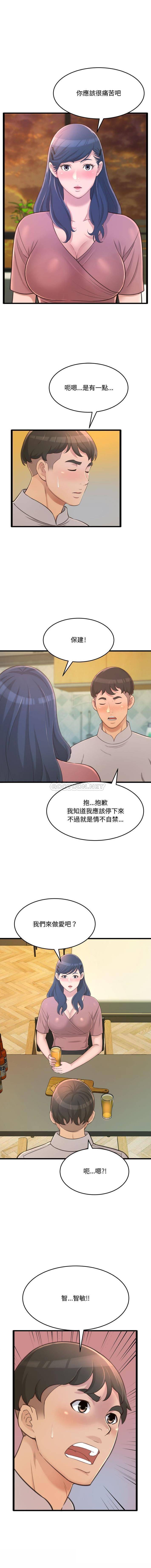 [Manhwa] Who knows the sadness of secret love Plot, big breasts#[16P]-13