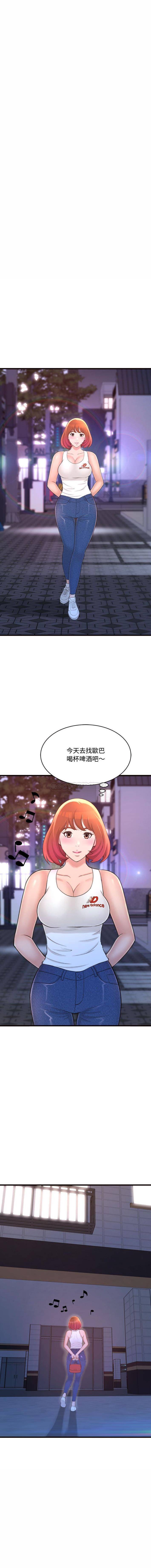 [Manhwa] Who knows the sadness of secret love Plot, big breasts#[16P]-14