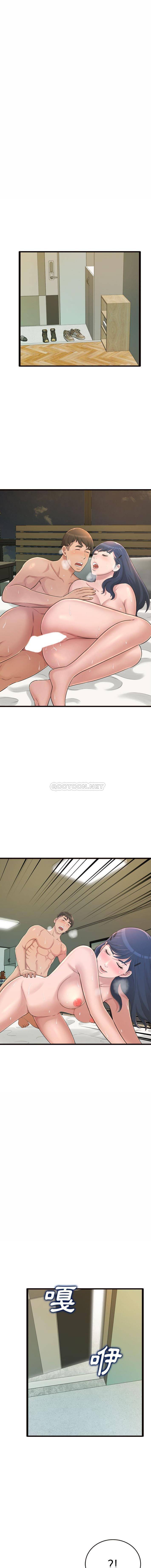 [Manhwa] Who knows the sadness of secret love Plot, big breasts#[16P]-15