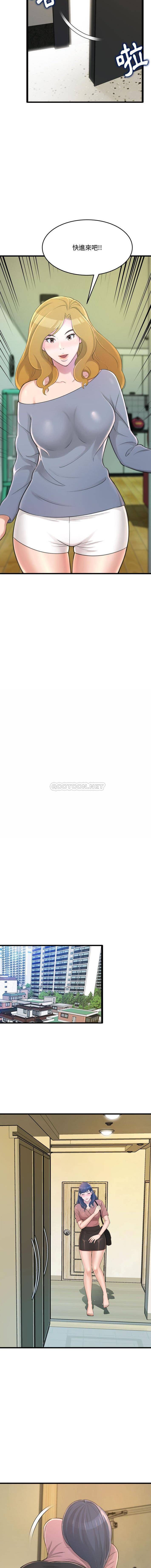 [Manhwa] Who knows the sadness of secret love Plot, big breasts#[16P]-7