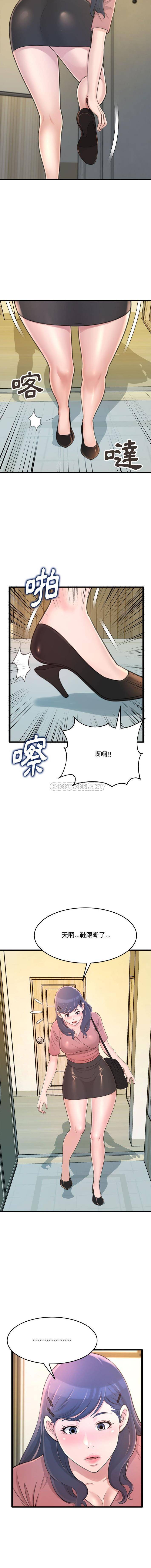 [Manhwa] Who knows the sadness of secret love Plot, big breasts#[16P]-8