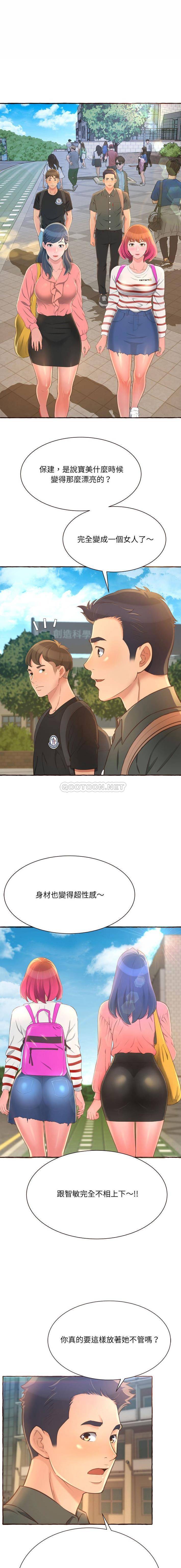 [Manhwa] Who knows the sadness of secret love Plot, big breasts#[21P]-19