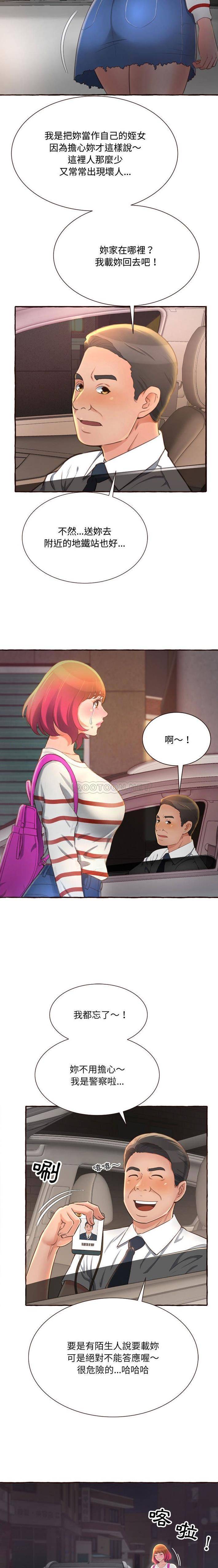 [Manhwa] Who knows the sadness of secret love Plot, big breasts#[21P]-14