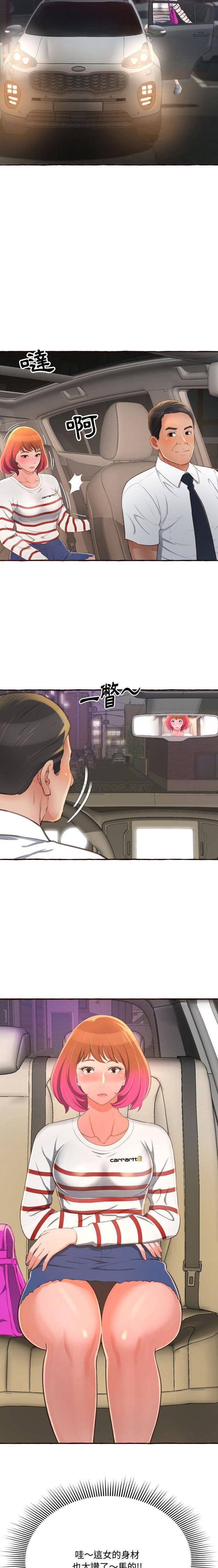 [Manhwa] Who knows the sadness of secret love Plot, big breasts#[21P]-15