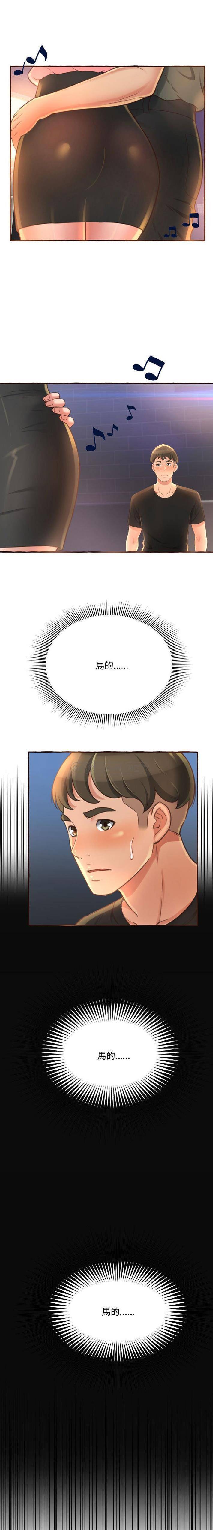 [Manhwa] Who knows the sadness of secret love Plot, big breasts#[21P]-2