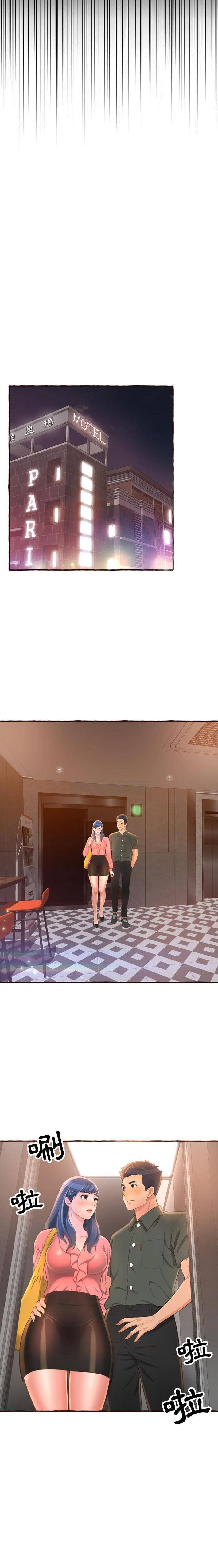 [Manhwa] Who knows the sadness of secret love Plot, big breasts#[21P]-3
