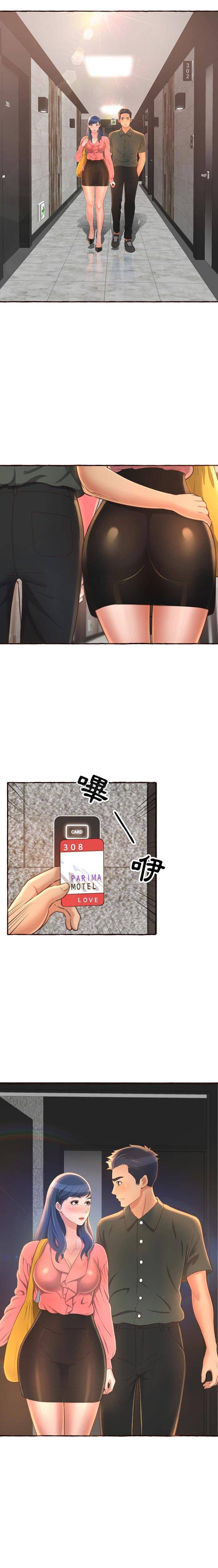 [Manhwa] Who knows the sadness of secret love Plot, big breasts#[21P]-4
