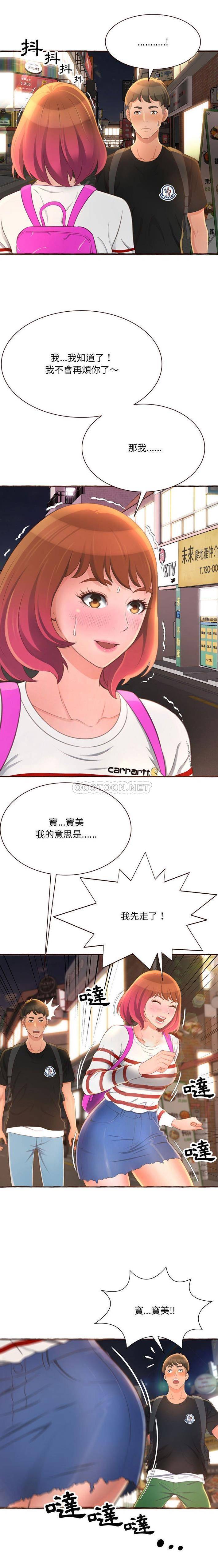 [Manhwa] Who knows the sadness of secret love Plot, big breasts#[21P]-8
