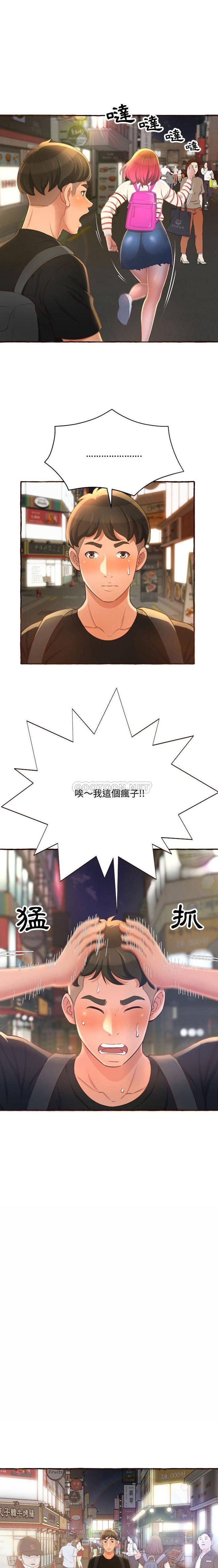 [Manhwa] Who knows the sadness of secret love Plot, big breasts#[21P]-9