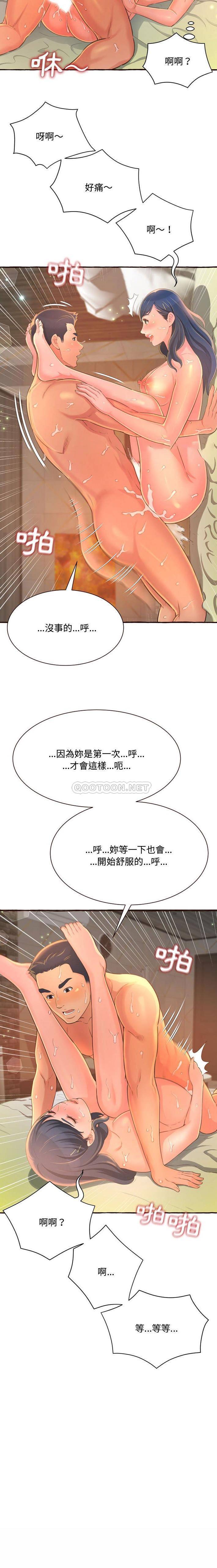 [Manhwa] Who knows the sadness of secret love Plot, big breasts#[21P]-12